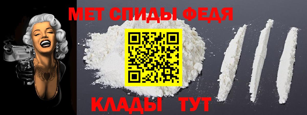 АМФ  Амфетамин  Богородицк  Амфетамин 97%  Вход с VPN 