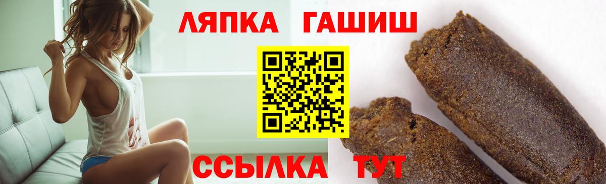 Гашиш гарик Богородицк