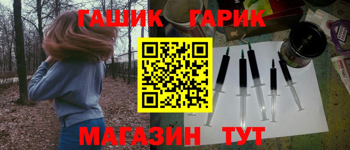 Богородицк  ГАШ Ice-O-Lator  Гашиш  Гашиш убойный  Вход с VPN 