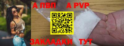 тгк Ангарск