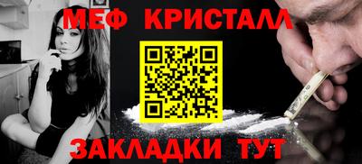мефедрон VHQ Анжеро-Судженск