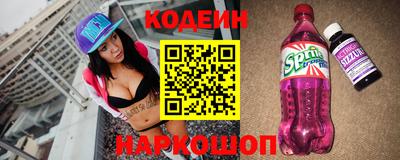 тгк Ангарск