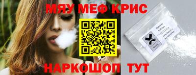 тгк Ангарск