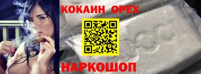 мефедрон VHQ Анжеро-Судженск