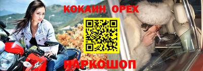 тгк Ангарск