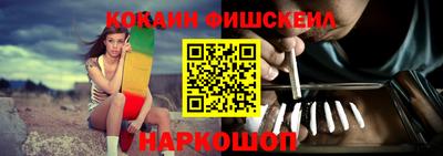 тгк Ангарск