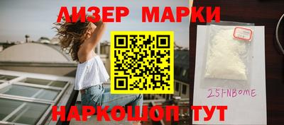 мефедрон VHQ Анжеро-Судженск