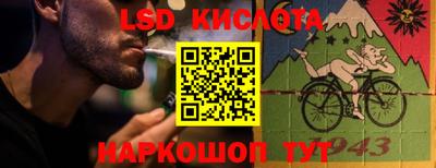 тгк Ангарск