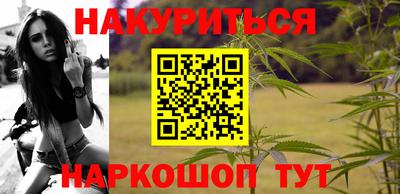тгк Ангарск