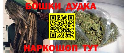 тгк Ангарск