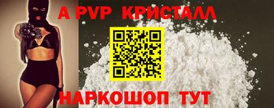 мефедрон VHQ Анжеро-Судженск