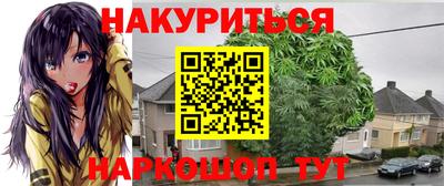 мефедрон VHQ Анжеро-Судженск