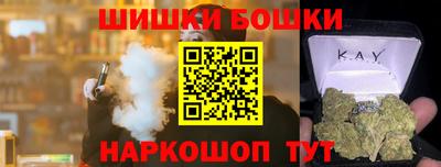 мефедрон VHQ Анжеро-Судженск