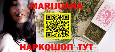 тгк Ангарск