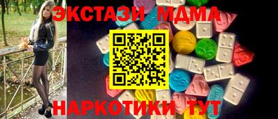 мефедрон VHQ Анжеро-Судженск