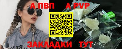 мефедрон VHQ Анжеро-Судженск