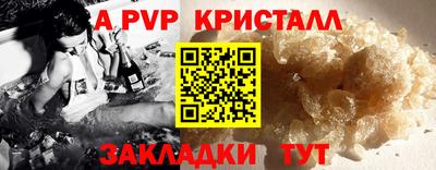 мефедрон VHQ Анжеро-Судженск