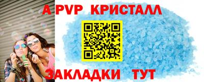 мефедрон VHQ Анжеро-Судженск