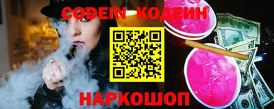 мефедрон VHQ Анжеро-Судженск