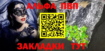 тгк Ангарск