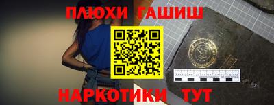 мефедрон VHQ Анжеро-Судженск
