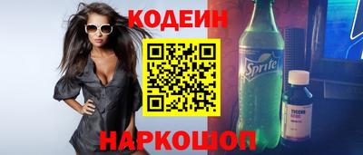 мефедрон VHQ Анжеро-Судженск