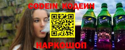 мефедрон VHQ Анжеро-Судженск