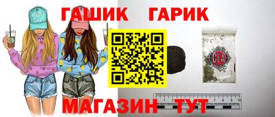 a pvp Анапа