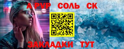 тгк Ангарск