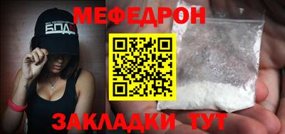 мефедрон VHQ Анжеро-Судженск