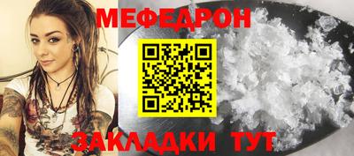 тгк Ангарск