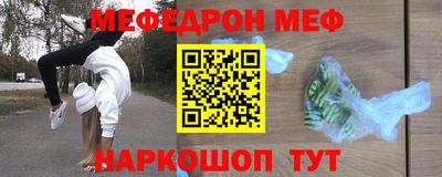 тгк Ангарск