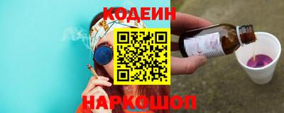 тгк Ангарск