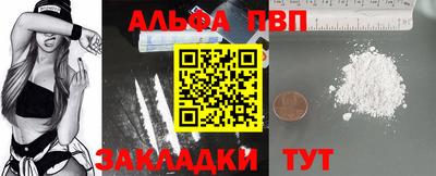 a pvp Анапа