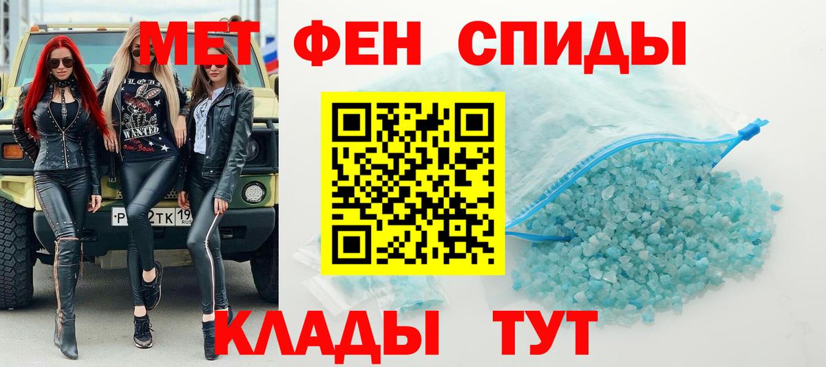 МЕТАМФЕТАМИН витя  МЕТАМФЕТАМИН витя  Вход с VPN  Богородицк 