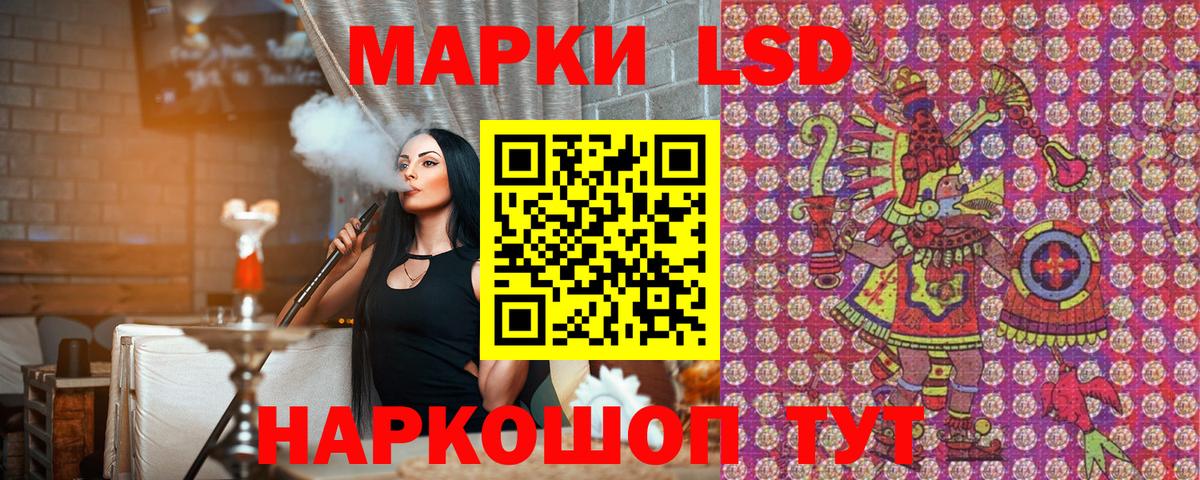Наркотические марки 1,5мг  Вход с VPN  Богородицк 