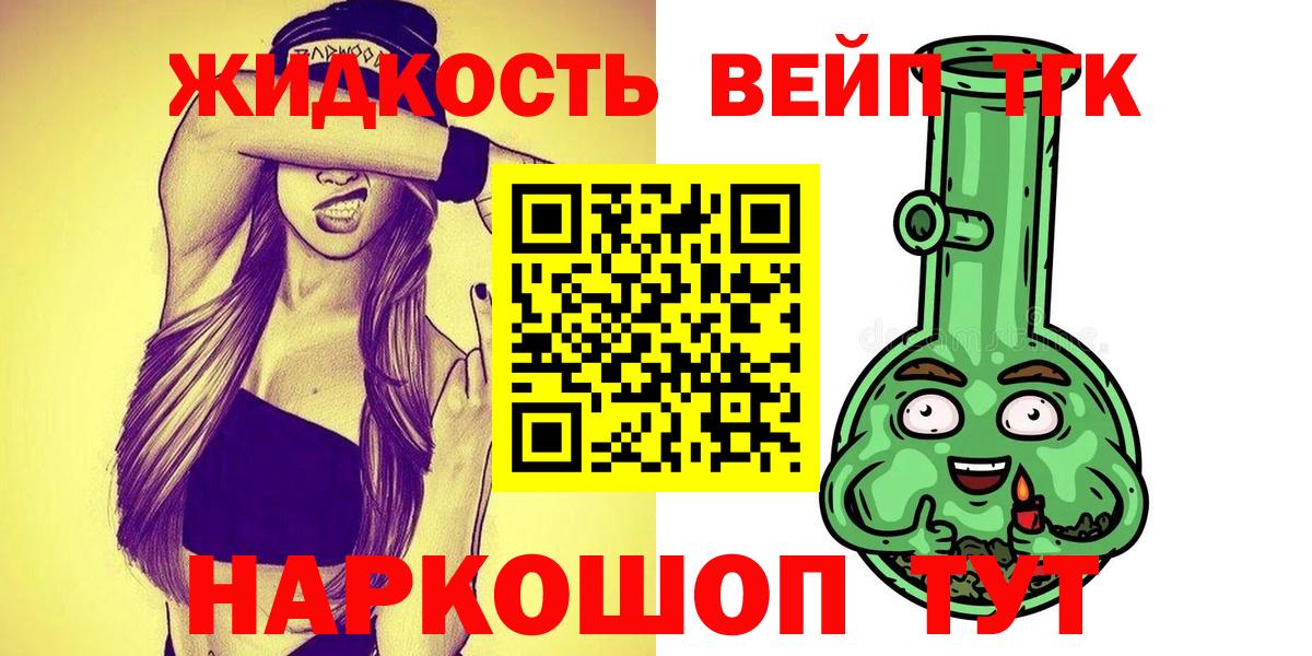 ТГК Wax  ТГК гашишное масло  цены наркотик  Богородицк  Вход с VPN 