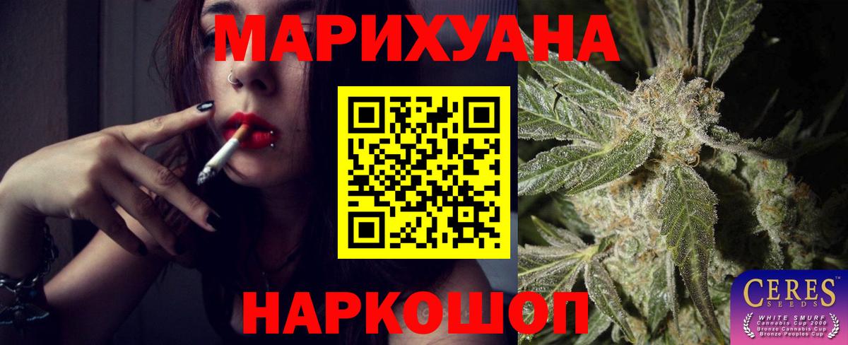 Шишки марихуана OG Kush  Конопля гибрид  Богородицк  Вход с VPN  Марихуана LSD WEED 